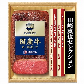 【お歳暮2025】 伊藤ハム 田崎 真也セレクション EM-500 洋風惣菜 詰合せ【送料込み】【二重包装不可】