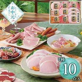 【お中元2026】 伊藤ハム 厳選国産豚肉使用 伝承 DKS-58 ハムギフト【送料込み】【二重包装不可】