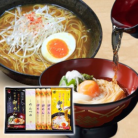 麺詰合せBR-7 卵めん ぶっかけ卵めん カレー卵めん セット 麺【送料込み】【お届け不可地域：沖縄・離島】