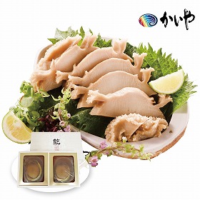 かいや あわび姿煮 2粒 KS-50 4820-977 アワビ【送料込み】【お届け不可地域：北海道・沖縄・離島】