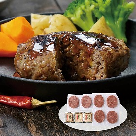 十勝清水牛ハンバーグ6個 410125 4821-323 洋風惣菜【送料込み】【二重包装不可】【お届け不可地域：北海道・沖縄・離島】