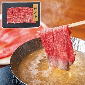 プレーリードッグ ファーム 神戸牛 バラスライス 250g PFN-004 4822-248 牛肉 和牛【送料込み】【二重包装不可】【お届け不可地域：北海道・沖縄・離島】