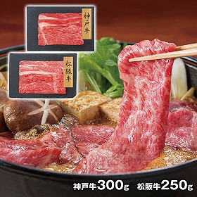 プレーリードッグ ファーム 神戸牛・松阪牛すきやき用 PFN-021 4822-349 牛肉 和牛【送料込み】【二重包装不可】【お届け不可地域：北海道・沖縄・離島】