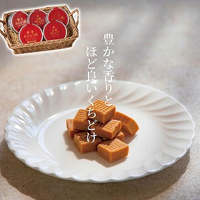 あまおう苺&宮崎完熟マンゴー 生キャラメル詰合せ 3709-50 4824-052 スイーツ【送料込み】【二重包装不可】【お届け不可地域：北海道・沖縄・離島】