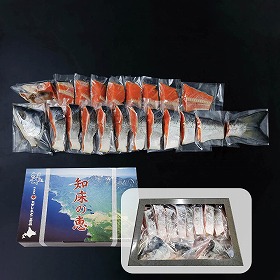 網走水産 紅鮭姿切身 1本・1.3～1.6kg APID-068 4826-311 魚介 サケ【送料込み】【二重包装不可】【お届け不可地域：北海道・沖縄・離島】