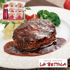 ラ・ベットラ・ダ・オチアイ 落合務監修 牛肉100％ハンバーグと黒トリュフソース 950369 4826-866 洋風惣菜【送料込み】【二重包装不可】【お届け不可地域：北海道・沖縄・離島】