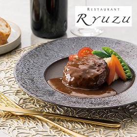 レストランリューズ 飯塚隆太監修 濃厚デミグラスソースハンバーグ 150g×6 020264 4827-096 洋風惣菜【送料込み】【二重包装不可】【お届け不可地域：北海道・沖縄・離島】