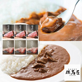 但馬屋カレー詰合せ6食セット 6634-60 4828-567 カレー【送料込み】【二重包装不可】【お届け不可地域：北海道・沖縄・離島】