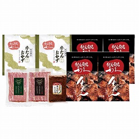 利久 牛たん味わいセット E1003AP 4829-014 タン 惣菜【送料込み】【二重包装不可】【お届け不可地域：北海道・沖縄・離島】