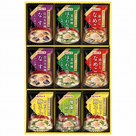 マルトモ 鰹節屋のこだわり椀 計9 MS-15F 1221-077 簡単 みそ汁 詰合せ【送料込み】【お届け不可地域：北海道・沖縄・離島】