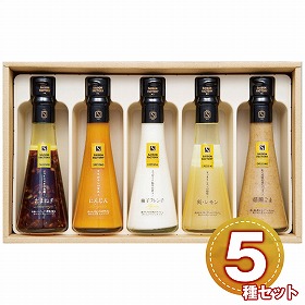 セゾンファクトリー ドレッシング5本詰合せ DR-30I 1229-023 調味料 ドレッシング 詰合せ【送料込み】【お届け不可地域：北海道・沖縄・離島】