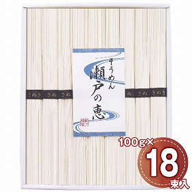 そうめん 瀬戸の恵 恵-40 18束 1244-102 麺 そうめん【送料込み】【お届け不可地域：北海道・沖縄・離島】