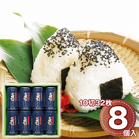 大森屋 舞すがた味のり卓上詰合せ 8個 NA-40G 1250-066 乾物 海苔【送料込み】【お届け不可地域：北海道・沖縄・離島】