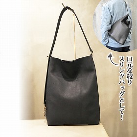 alto. Hシボプレス 縦型3wayトートショルダー AKEB-3009 ブラック レザー バッグ【送料込み】