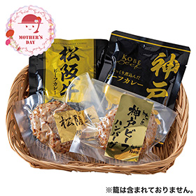 【母の日2026】2大和牛カレー＆ハンバーグ食べ比べ 5684-37 1852-593 洋風惣菜【送料込み】【二重包装不可】【お届け不可地域：北海道・沖縄・離島】【お届け日時指定不可】