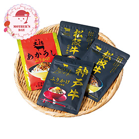 【母の日2026】こだわりの和牛ふりかけギフト 5713-30c 1852-694 ふりかけ 詰合せ【送料込み】【二重包装不可】【お届け不可地域：北海道・沖縄・離島】【お届け日時指定不可】
