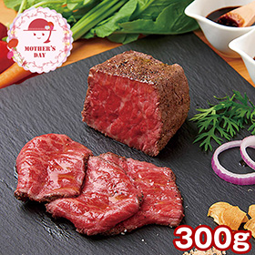 【母の日2026】レストラン ノワ・ド・ココ 清水シェフ監修 黒毛和牛ローストビーフ A4ランク 6644-100 1853-317【送料込み】【お届け不可地域：北海道・沖縄・離島】【日時指定不可】