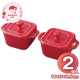 【母の日2026】スクエアココットペア チェリー 40511-098-0ｰ 1854-648 容器 フタ付き【送料込み】【二重包装不可】【お届け不可地域：北海道・沖縄・離島】【お届け日時指定不可】