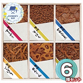 【父の日2026】牛肉佃煮詰合せ S-50Z 1855-296 和風惣菜【送料込み】【二重包装不可】【お届け不可地域：北海道・沖縄・離島】【お届け日時指定不可】