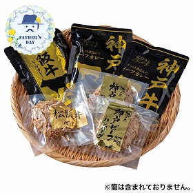 【父の日2026】2大和牛カレー＆ハンバーグ食べ比べ 5685-50 1856-060 カレー 洋風惣菜【送料込み】【二重包装不可】【お届け不可地域：北海道・沖縄・離島】【お届け日時指定不可】
