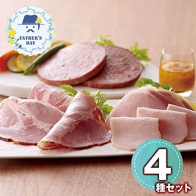 【父の日2026】三田屋本店ロースハム詰合せ SEY-1 1856-779 ハムギフト【送料込み】【二重包装不可】【お届け不可地域：北海道・沖縄・離島】【お届け日時指定不可】