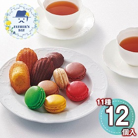 【父の日2026】マカロンドゥミセック詰め合わせ 中 冷蔵 MADE M 1857-187 スイーツ 洋菓子【送料込み】【二重包装不可】【お届け不可地域：北海道・沖縄・離島】【お届け日時指定不可】