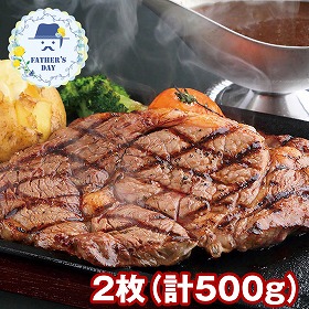 【父の日2026】萬野和牛ロースステーキ2枚 計500g RST50-MAN 1857-288 牛肉【送料込み】【二重包装不可】【お届け不可地域：北海道・沖縄・離島】【お届け日時指定不可】