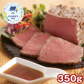 【父の日2026】鈴なり村田明彦監修 ローストビーフ柚子胡椒のソース 950273 1857-389 洋風惣菜【送料込み】【二重包装不可】【お届け不可地域：北海道・沖縄・離島】【お届け日時指定不可】