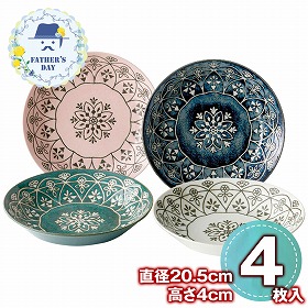 【父の日2026】パスタプレートセット 01471 1857-745 食器 皿 プレート【送料込み】【二重包装不可】【お届け不可地域：北海道・沖縄・離島】【お届け日時指定不可】