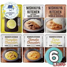 【父の日2026】カレーとスープ6種セット 1857-858 カレー【送料込み】【二重包装不可】【お届け不可地域：北海道・沖縄・離島】【お届け日時指定不可】