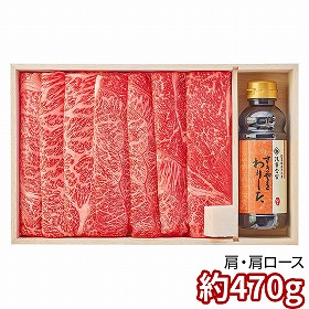浅草今半 黒毛和牛 すき焼き用 割り下付 AN-100W 1892-472 牛肉【送料込み】【二重包装不可】【お届け不可地域：北海道・沖縄・離島】