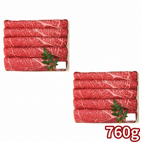 三田屋総本家 黒毛和牛すき焼きしゃぶしゃぶ用 計760g F-SW-1505 1893-727 牛肉【送料込み】【二重包装不可】【お届け不可地域：北海道・沖縄・離島】