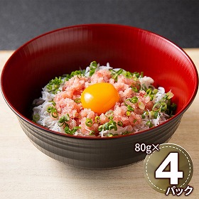 まぐろたたき 詰合せ 5540-30 1894-553 鮪 マグロ 魚介【送料込み】【二重包装不可】【お届け不可地域：北海道・沖縄・離島】