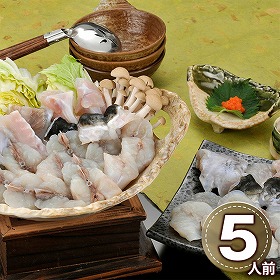 ふくちりセット900g 5人前 25GC9 1895-771 フグ 鍋セット【送料込み】【二重包装不可】【お届け不可地域：北海道・沖縄・離島】