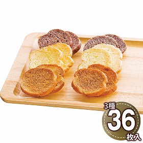 フルールブラン 北海道ラスク3種詰合せ 36枚入 1896-292 スイーツ 洋菓子【送料込み】【二重包装不可】【お届け不可地域：北海道・沖縄・離島】