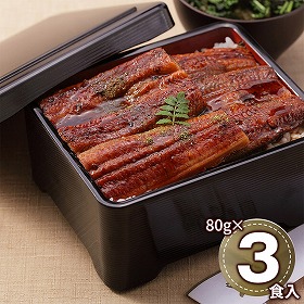 京料理六盛 国産うなぎ蒲焼セット RM-U3 1898-563 和風惣菜 鰻【送料込み】【二重包装不可】【お届け不可地域：北海道・沖縄・離島】