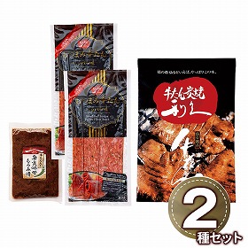 利久 牛たんおつまみセット E454AP 1898-905 牛肉 タン【送料込み】【二重包装不可】【お届け不可地域：北海道・沖縄・離島】