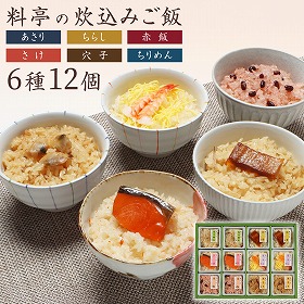 料亭一膳里-50D 炊込みご飯 レンジ 簡単調理 和風惣菜【送料込み】【お届け不可地域：沖縄・北海道・離島】