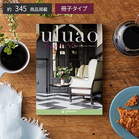 uluao-ウルアオ- アルシノエ 税込14,190円コース カタログギフト【送料込み】【お届け不可地域：離島】