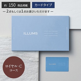 ILLUMS -イルムス- カードギフトカタログ ROYAL ロイヤル -C※ 税込34,100円コース カタログギフト【送料込み】【お届け不可地域：離島】