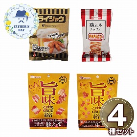 【父の日2026】日本ハム 父の日ドライシャウ・旨味凝縮おつまみ4点セット ポスト投函タイプ 96000-0142 【送料込み】【お届け日時指定不可】