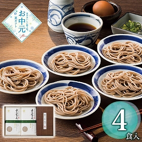 【お中元2026】田中屋食品 プレミアム出石そば乾麺セット ST-223 1612-038 麺 そば【送料込み】【お届け不可地域：北海道・沖縄・離島】