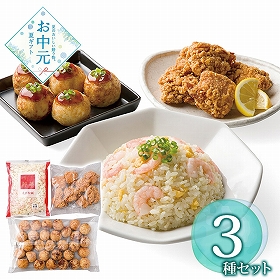 【お中元2026】銘店 ご当地銘店監修 レンチングルメ3種満足セット 1630-012 惣菜 詰合せ【送料込み】【二重包装不可】【お届け不可地域：北海道・沖縄・離島】