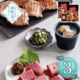 【お中元2026】利久 牛たんギフト E550AP 1633-044 牛肉 タン【送料込み】【二重包装不可】【お届け不可地域：北海道・沖縄・離島】