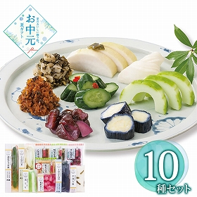 【お中元2026】京つけもの大安 味さわやか 直CC-50 1649-061 漬物 詰合せ【送料込み】【お届け不可地域：北海道・沖縄・離島】