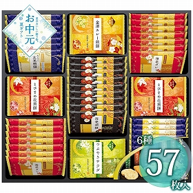 【お中元2026】金澤兼六製菓 兼六の華 KRN-30R 1664-087 せんべい 和菓子【送料込み】【二重包装不可】【お届け不可地域：北海道・沖縄・離島】