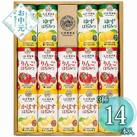 【お中元2026】山田養蜂場 ハニードリンク3種詰合せ HD-YAK30A 1668-124 フルーツジュース【送料込み】【二重包装不可】【お届け不可地域：北海道・沖縄・離島】