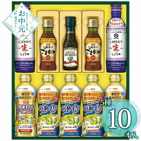 【お中元2026】日清オイリオ ヘルシーオイル＆キッコーマン生しょうゆギフト NK-55 1670-105 調味料 詰合せ【送料込み】【二重包装不可】【お届け不可地域：北海道・沖縄・離島】