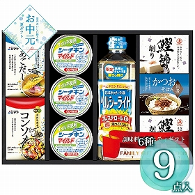 【お中元2026】彩 味ノ蔵 バラエティセット C-CJ 1671-094 缶詰 シーチキン【送料込み】【二重包装不可】【お届け不可地域：北海道・沖縄・離島】