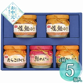 【お中元2026】ニッスイ 瓶詰ギフト BA-30F 1674-040 和風惣菜【送料込み】【二重包装不可】【お届け不可地域：北海道・沖縄・離島】